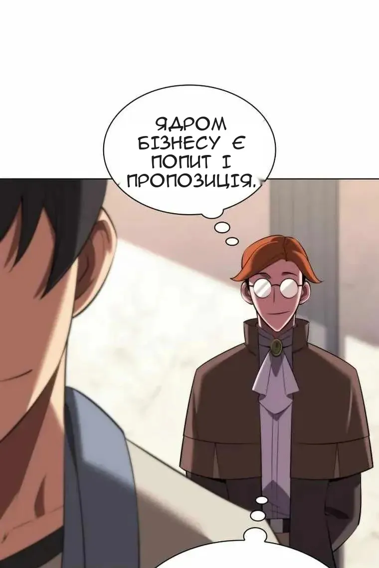 Сторінка 131