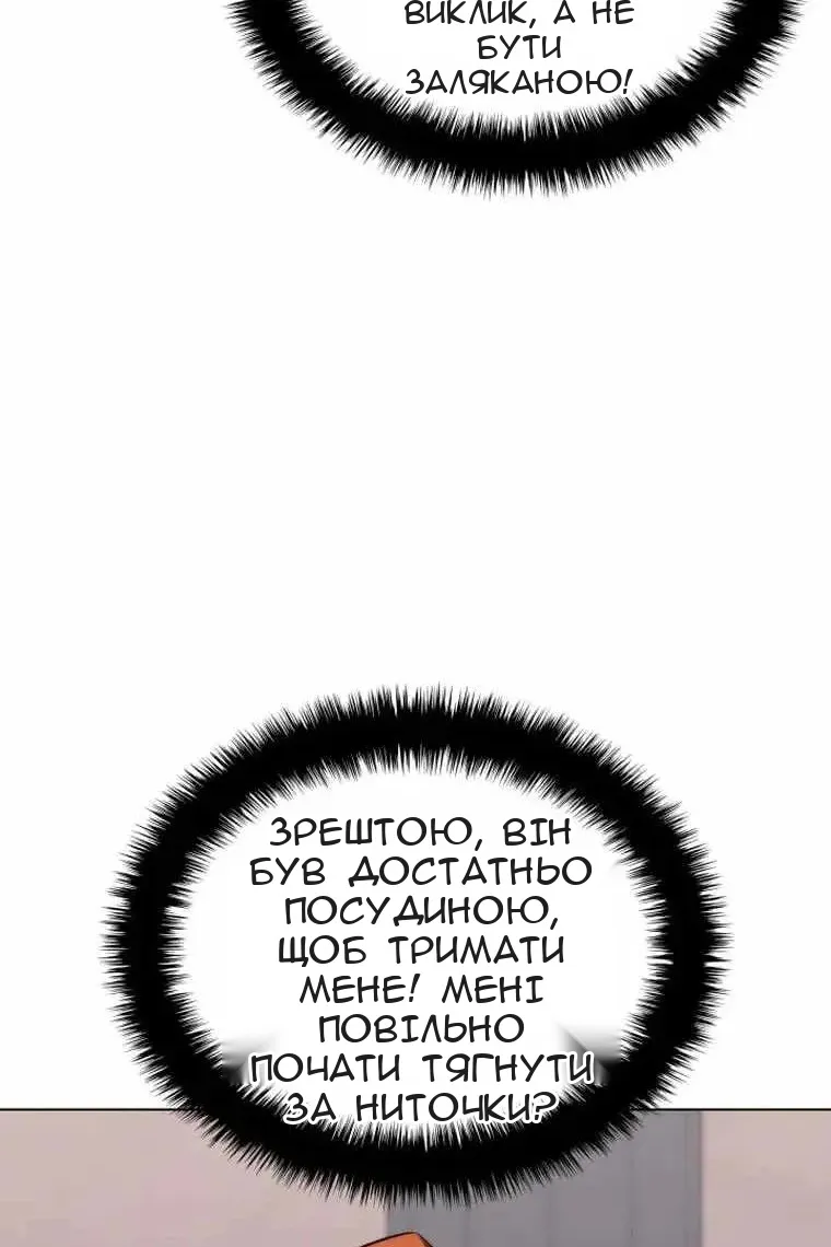 Сторінка 134