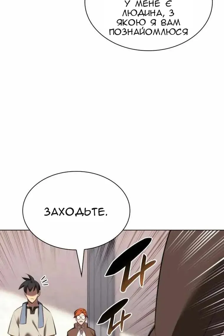 Сторінка 136
