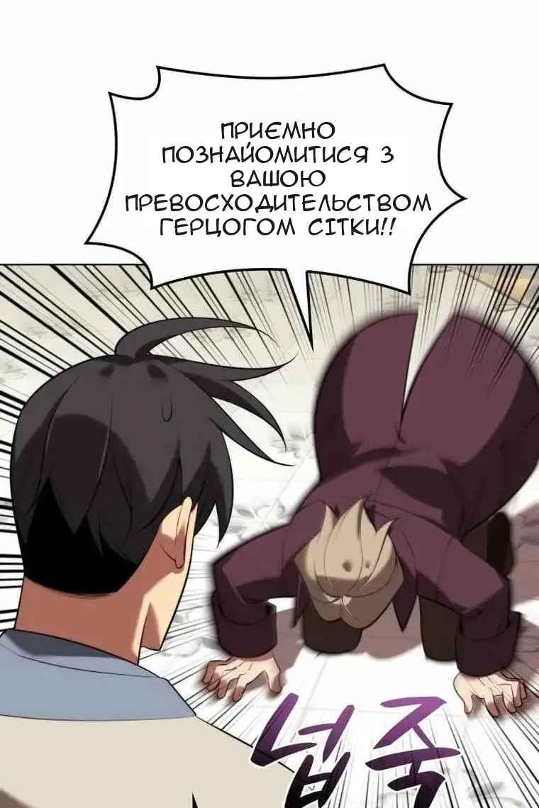 Сторінка 138