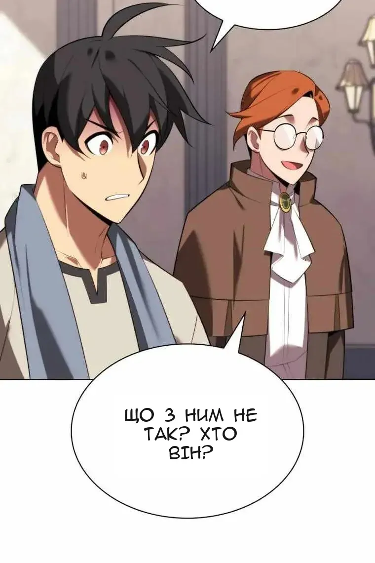 Сторінка 140