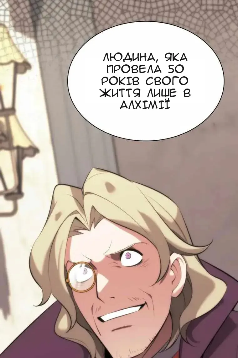 Сторінка 142