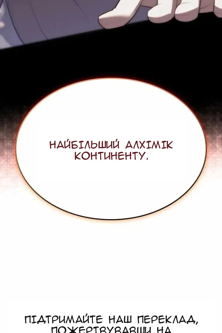 Сторінка 144