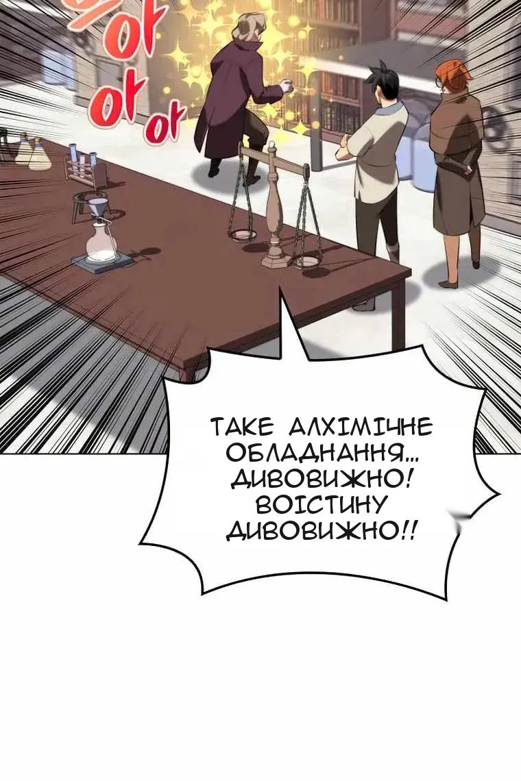 Сторінка 4