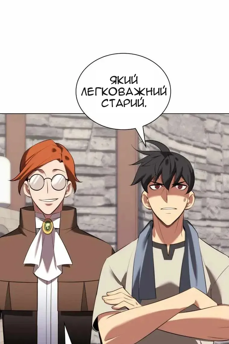 Сторінка 5