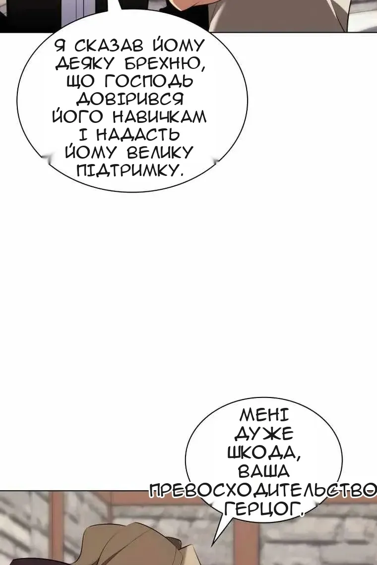 Сторінка 6