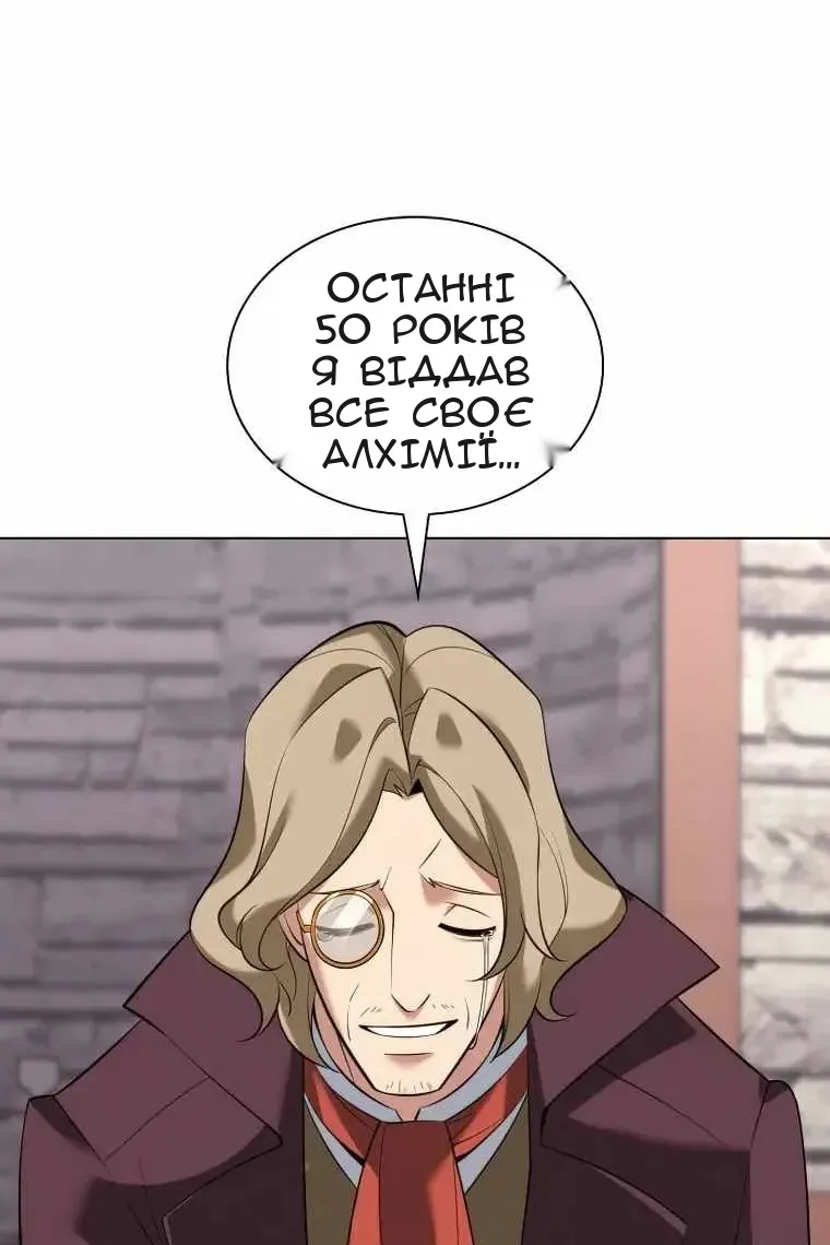 Сторінка 8