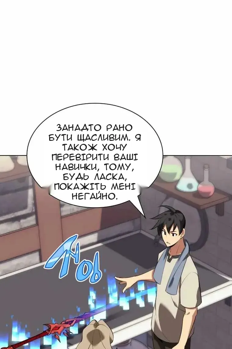 Сторінка 10