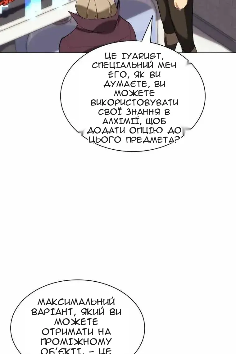 Сторінка 11