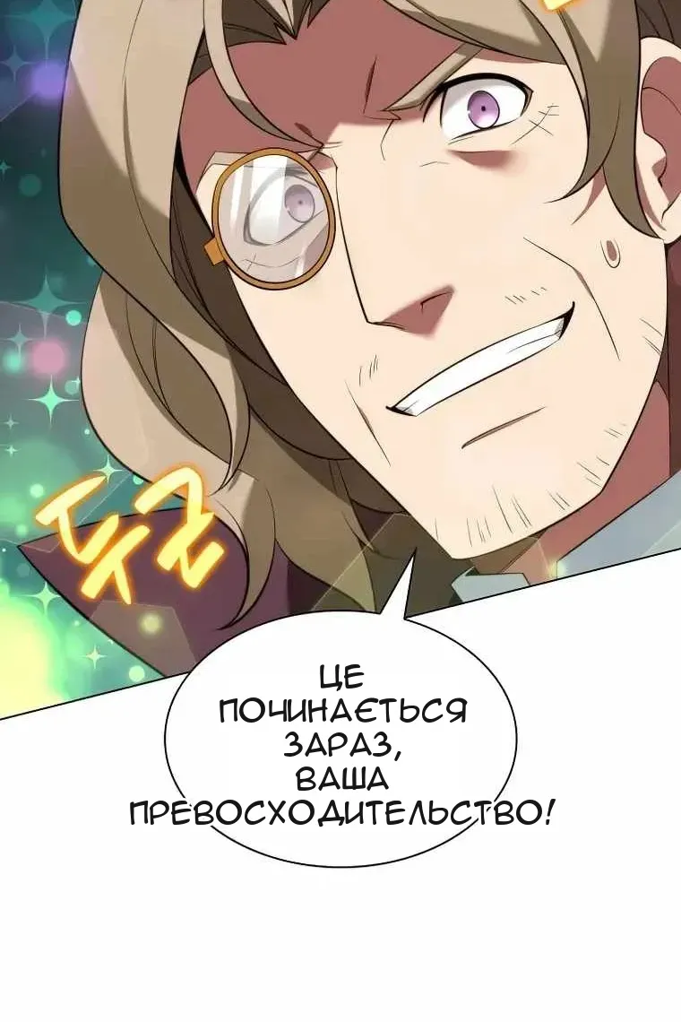 Сторінка 24