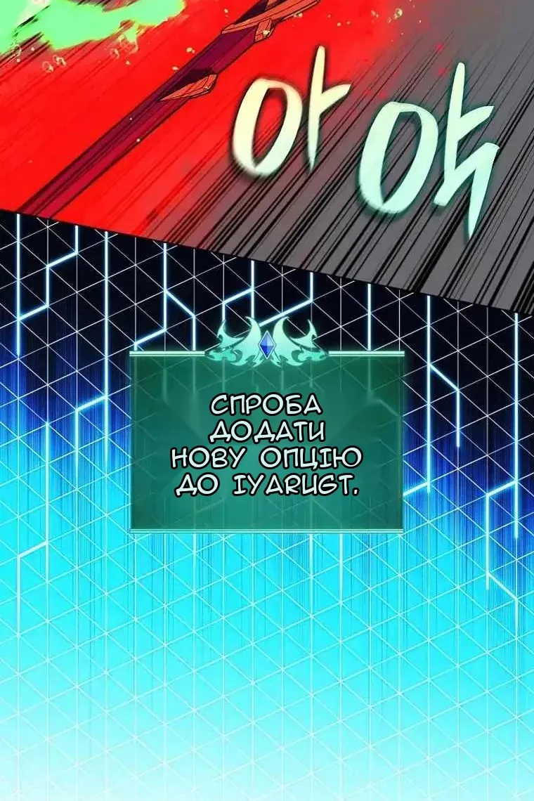 Сторінка 26