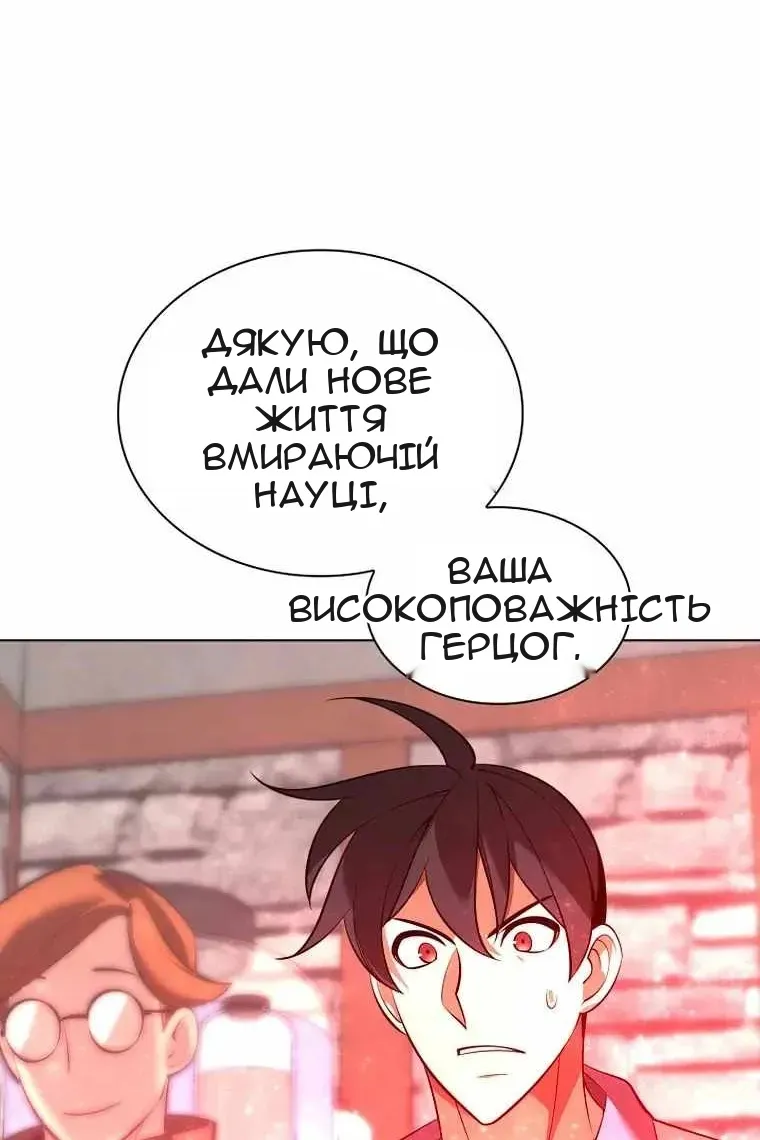 Сторінка 29