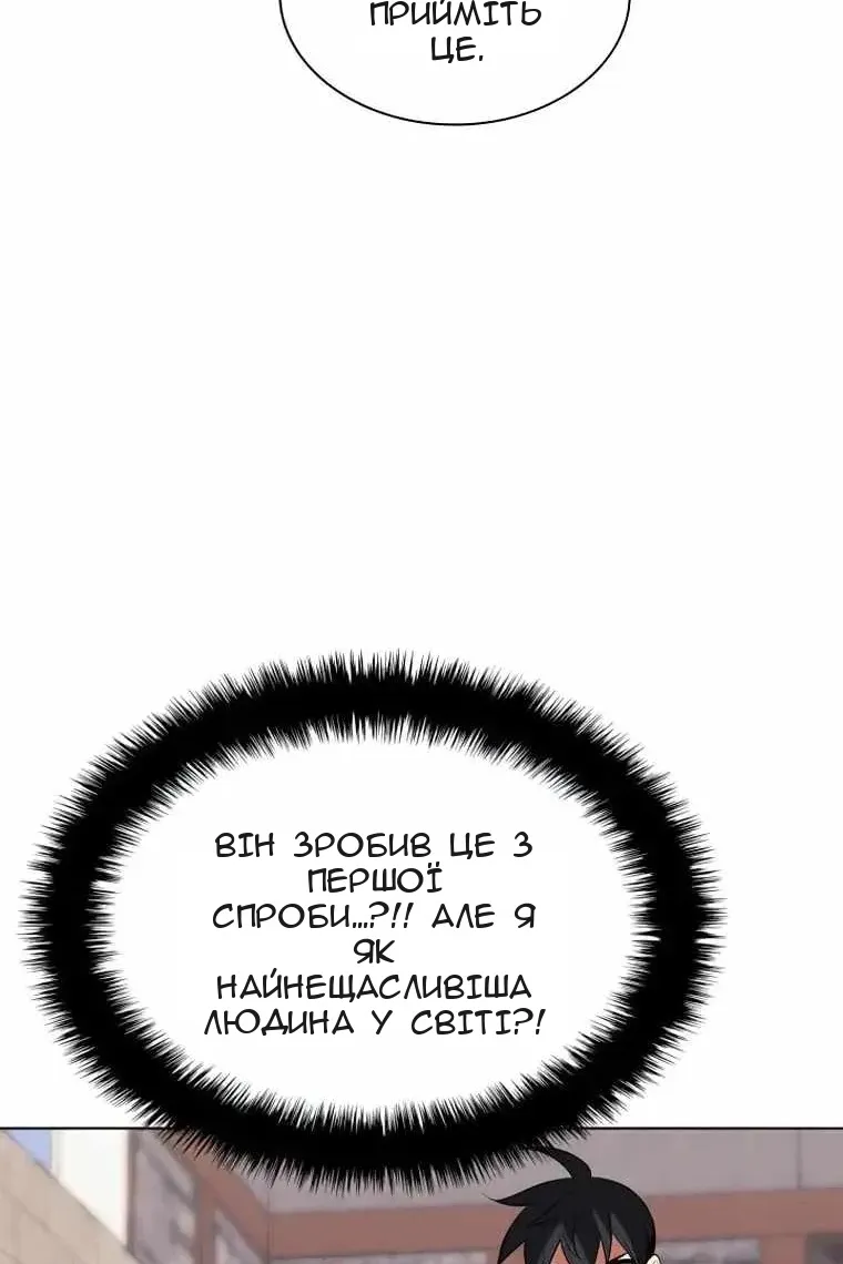 Сторінка 32