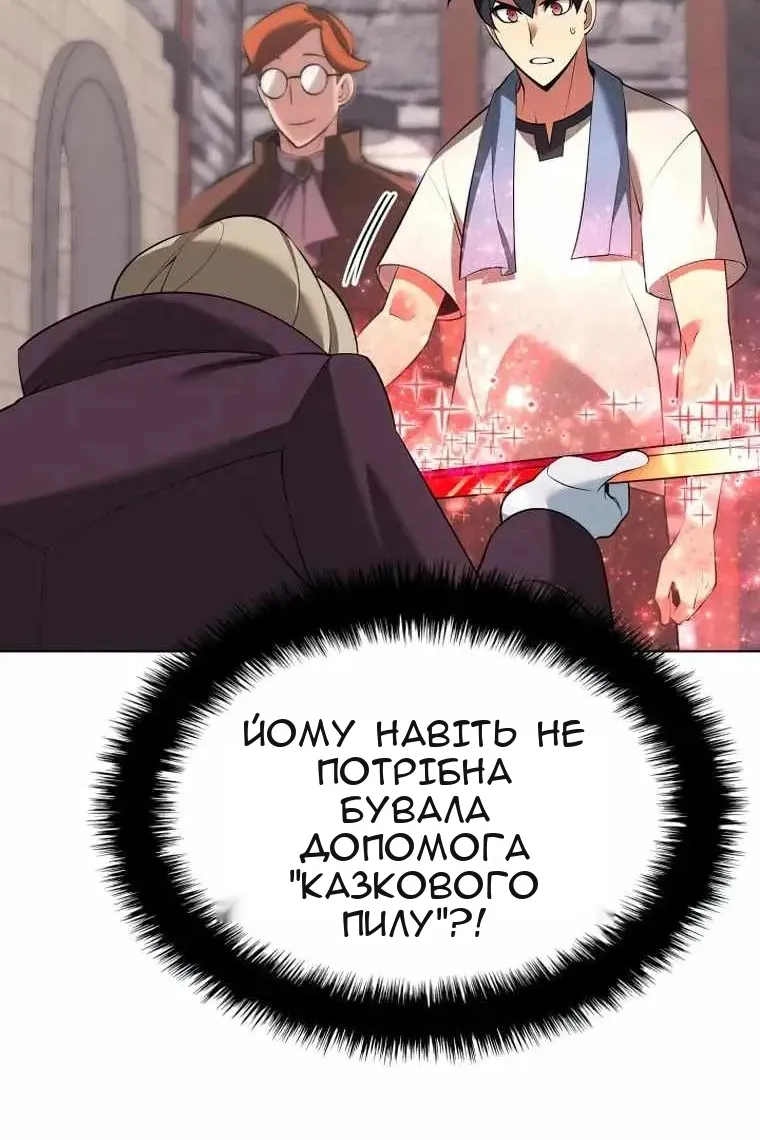 Сторінка 33