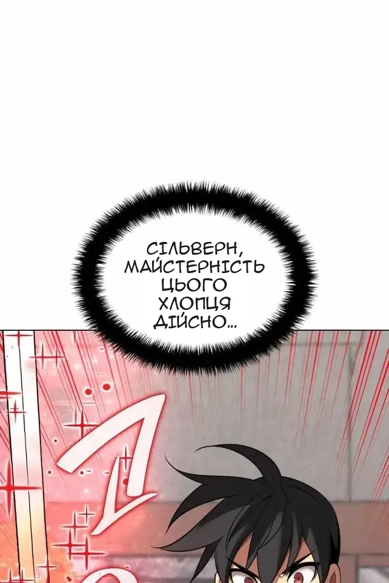 Сторінка 34