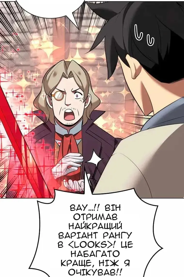 Сторінка 39