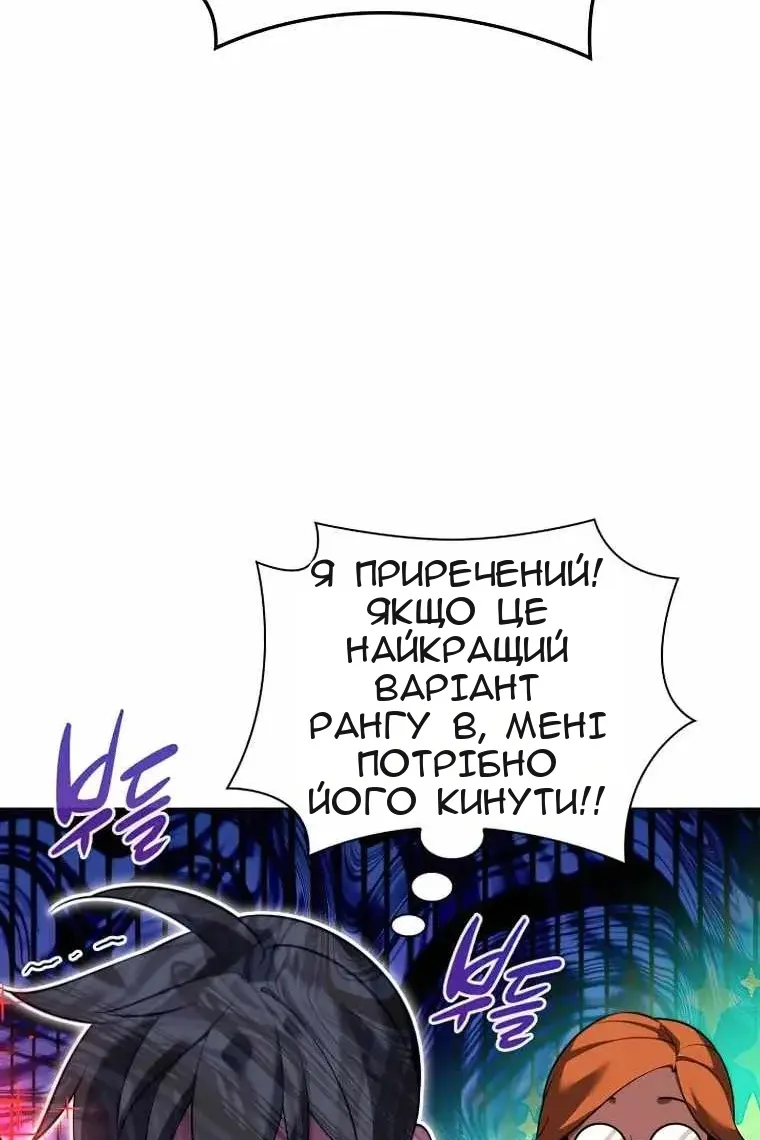 Сторінка 40