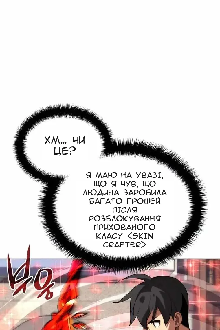 Сторінка 43