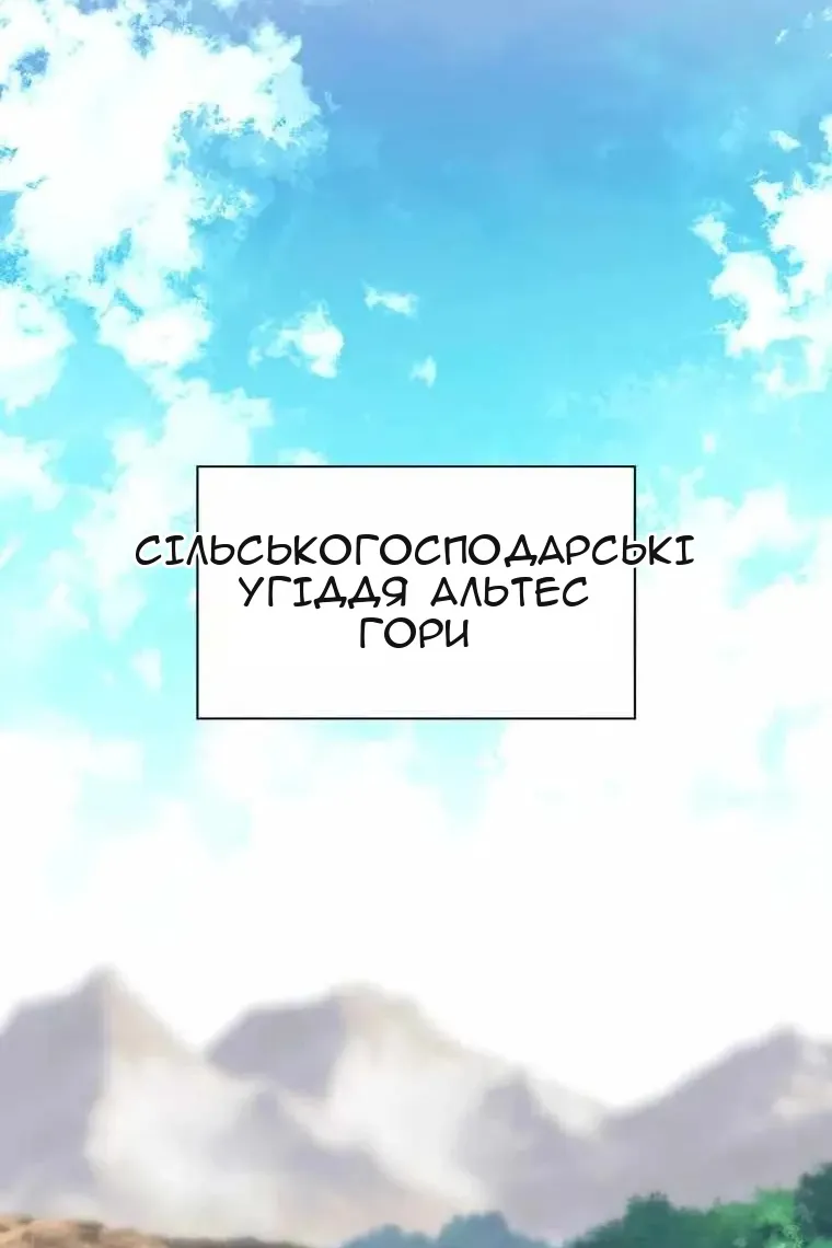 Сторінка 50