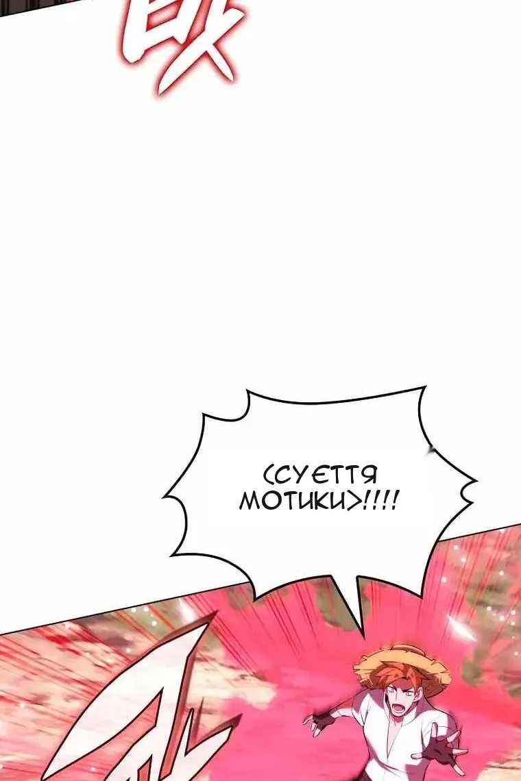 Сторінка 53