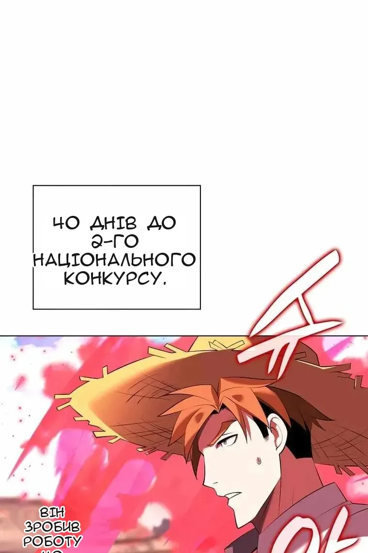 Сторінка 56