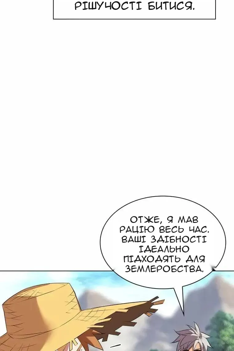 Сторінка 58