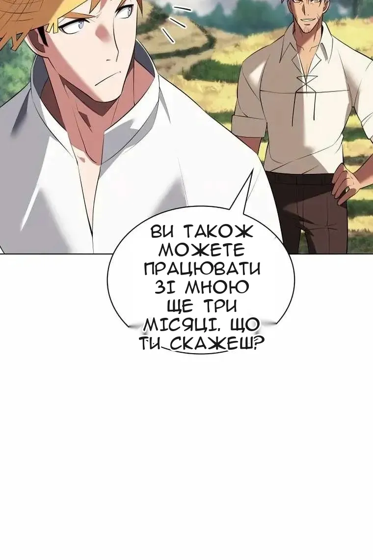 Сторінка 59