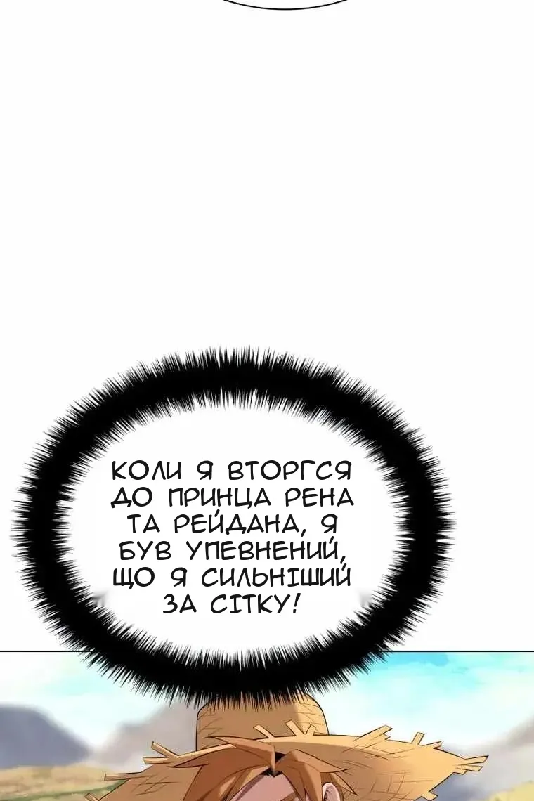 Сторінка 63