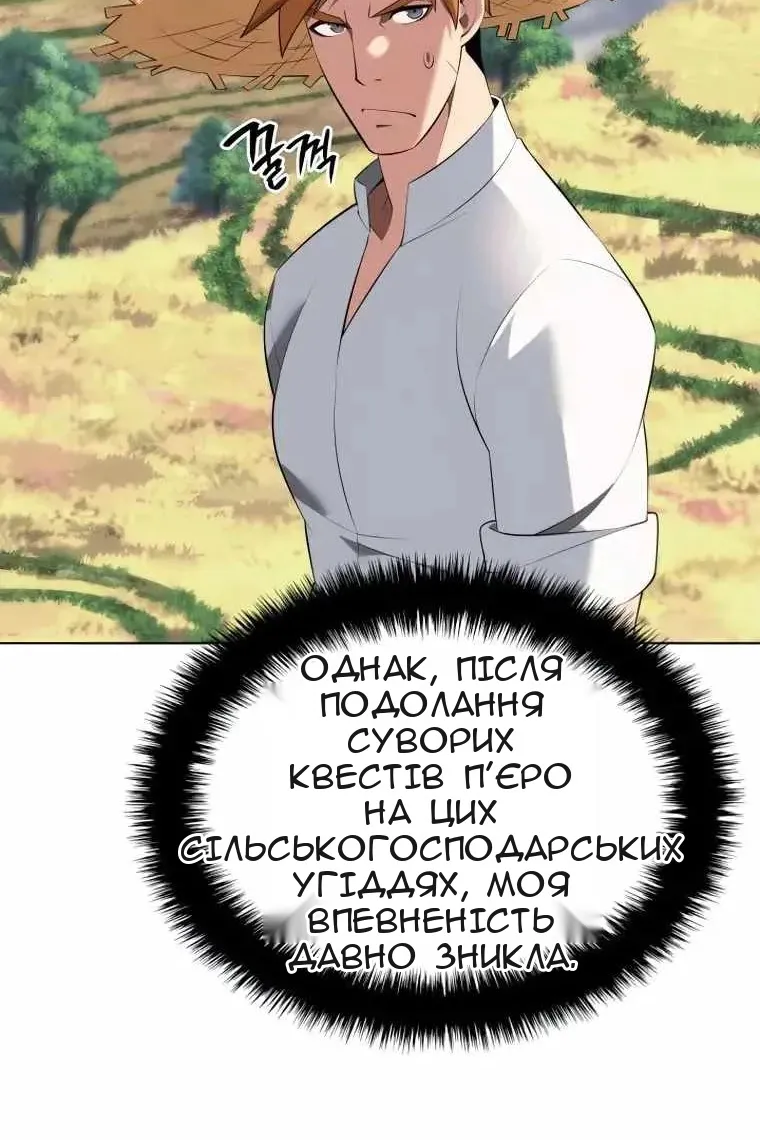 Сторінка 64