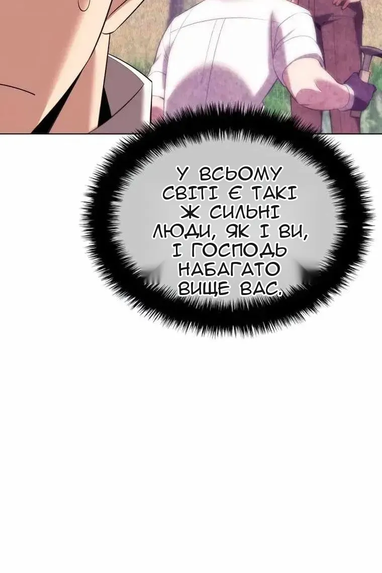 Сторінка 66