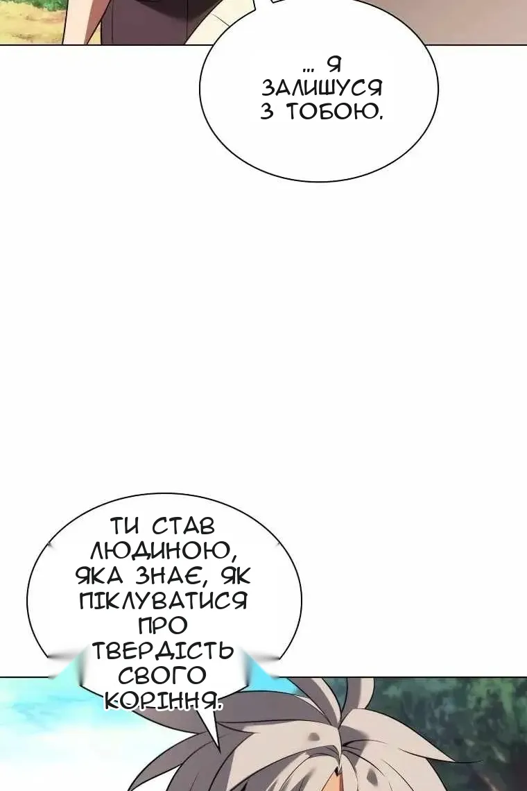Сторінка 68