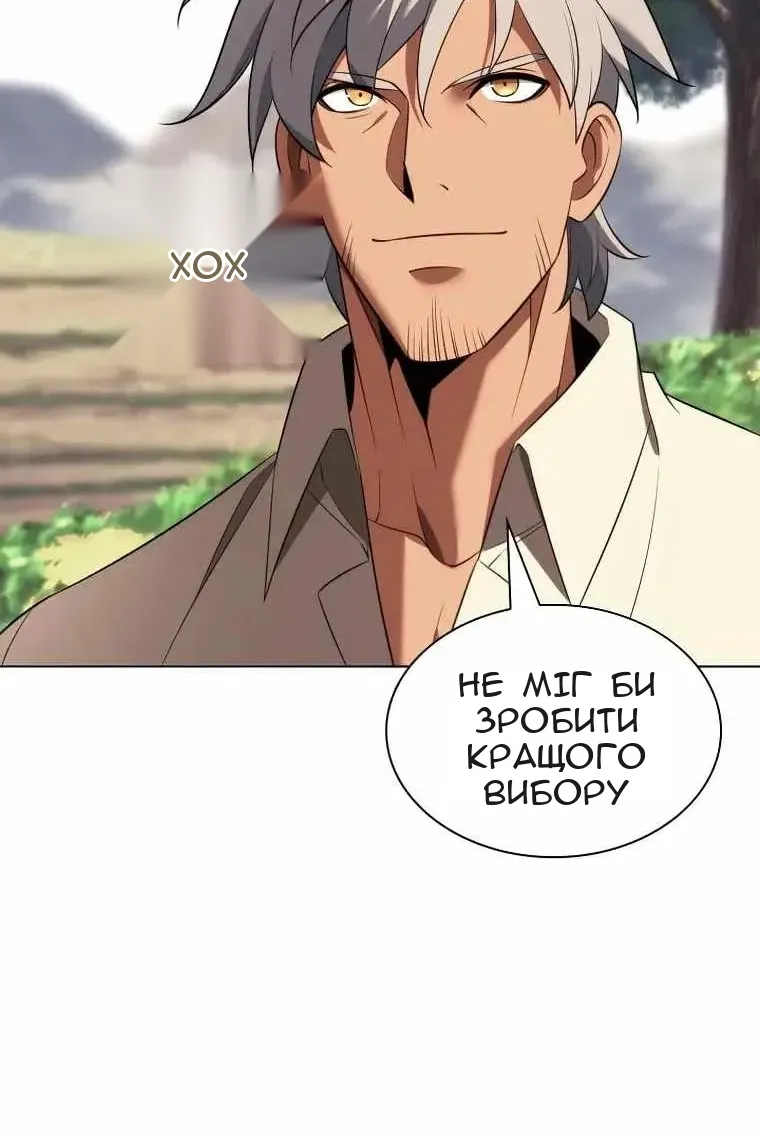 Сторінка 69