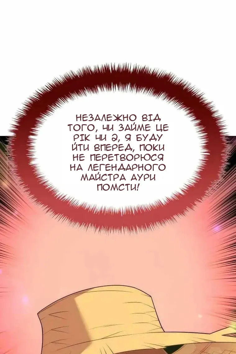 Сторінка 70