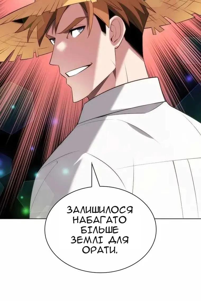 Сторінка 71