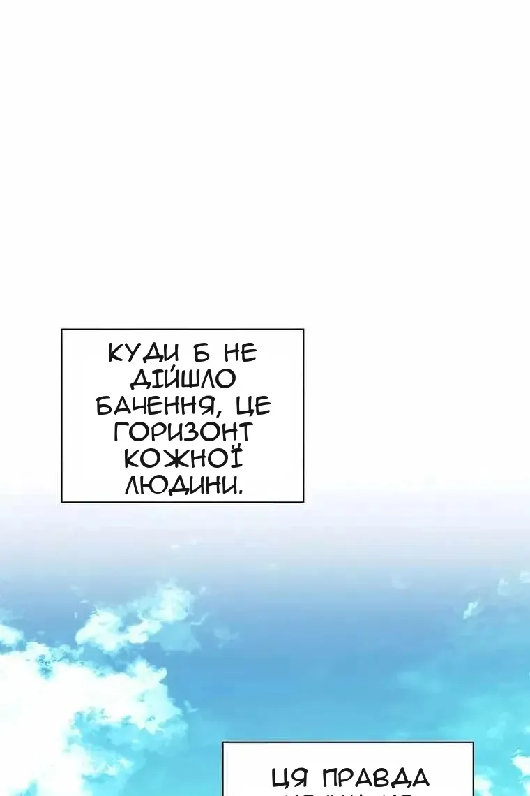 Сторінка 73