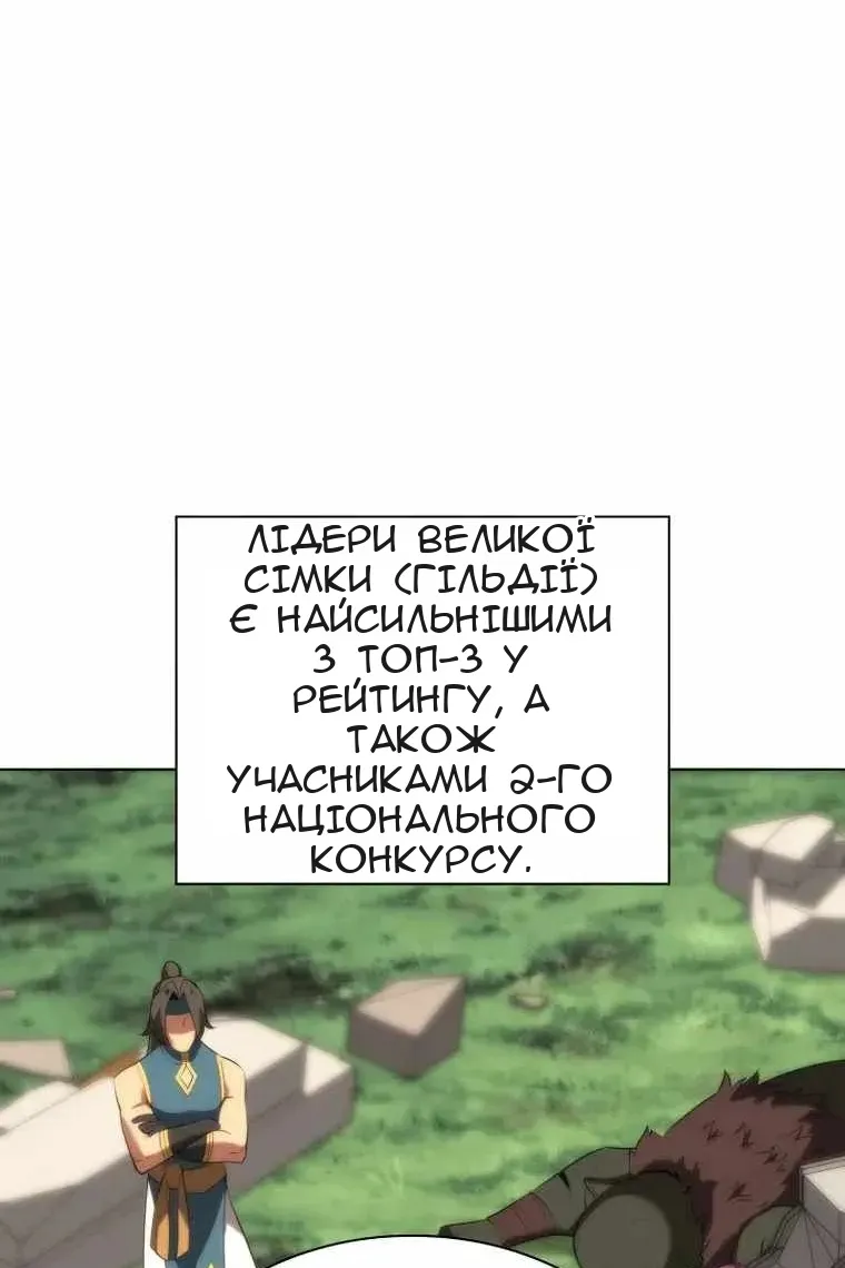 Сторінка 75