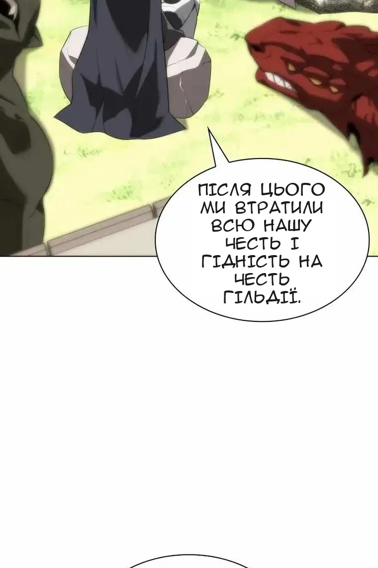 Сторінка 77