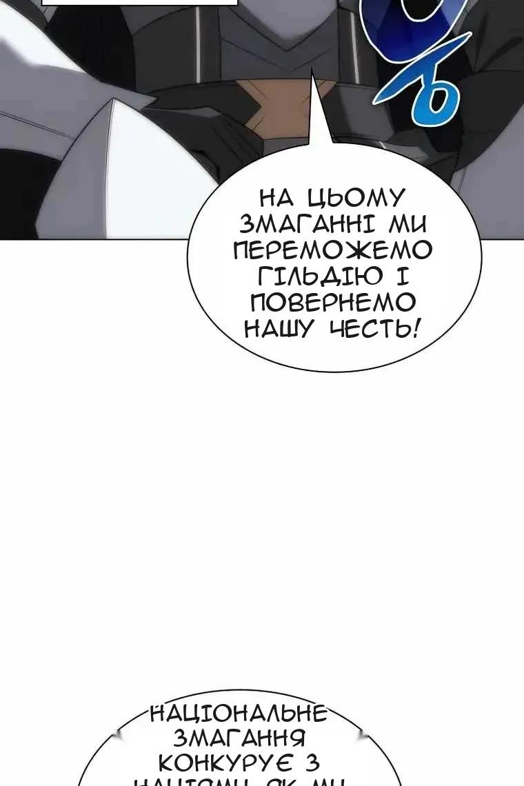 Сторінка 79