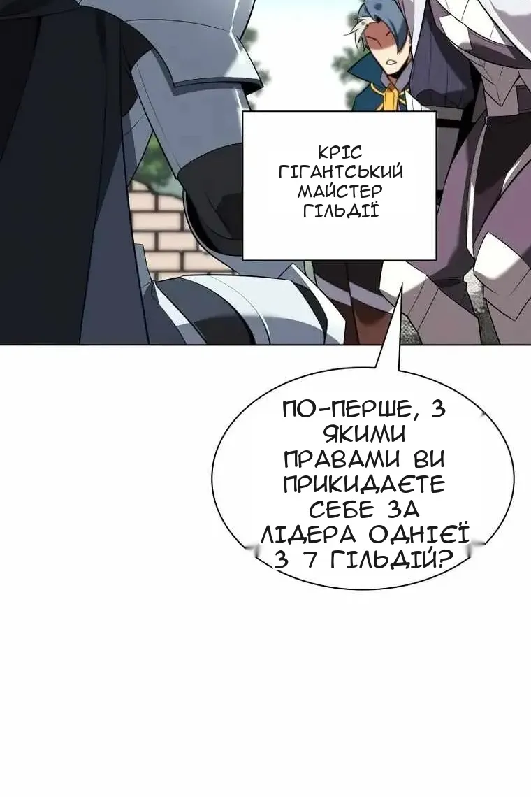 Сторінка 85