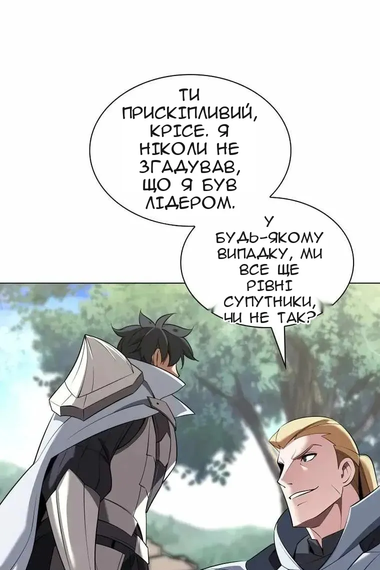 Сторінка 86