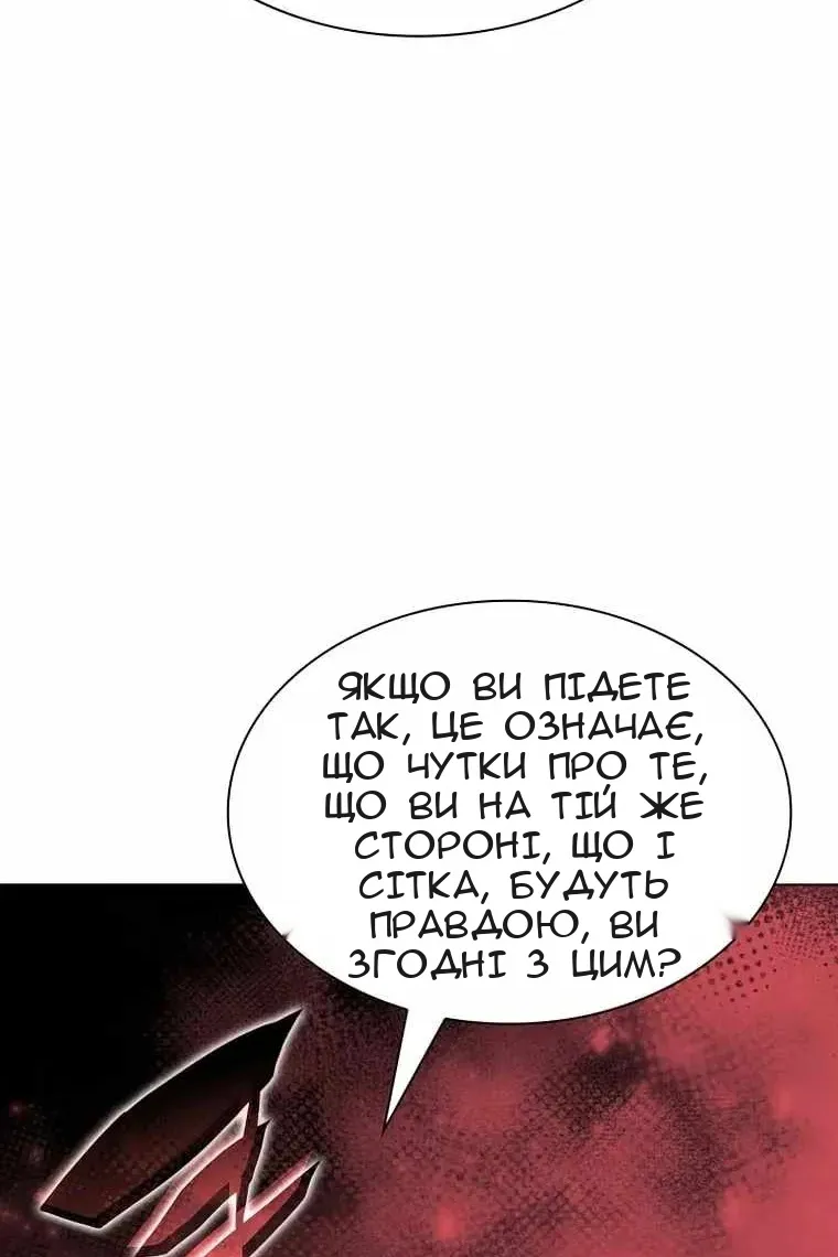 Сторінка 89