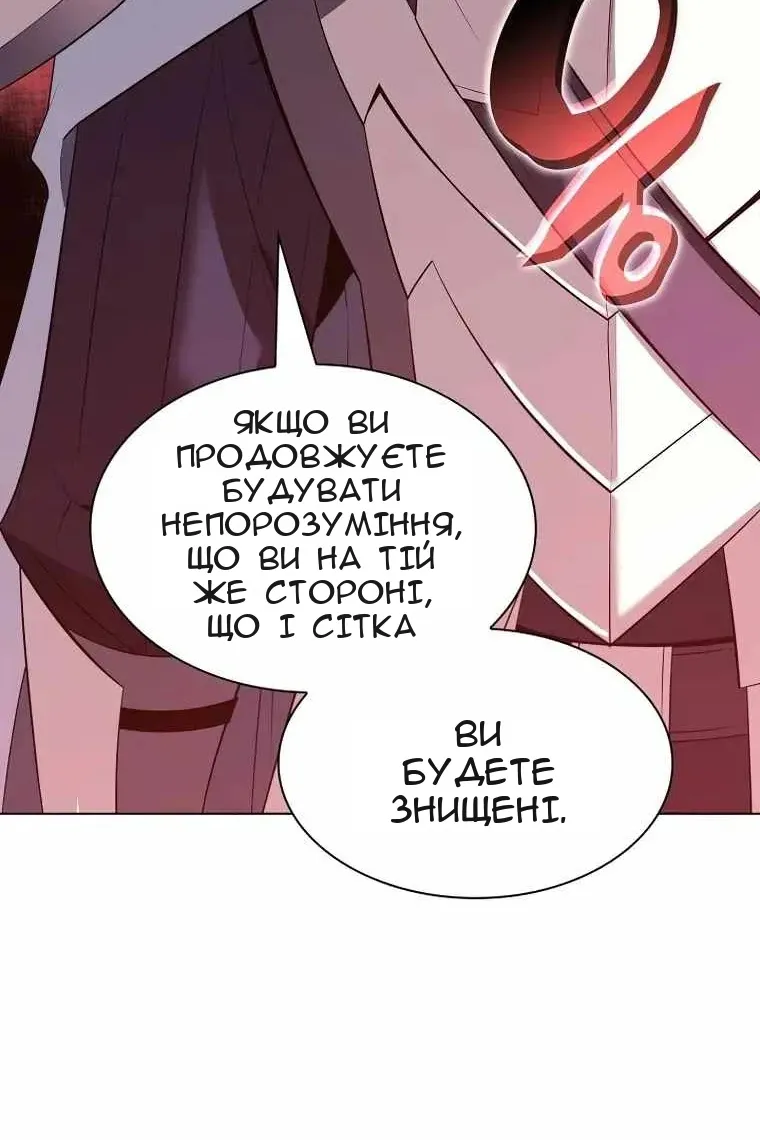 Сторінка 91