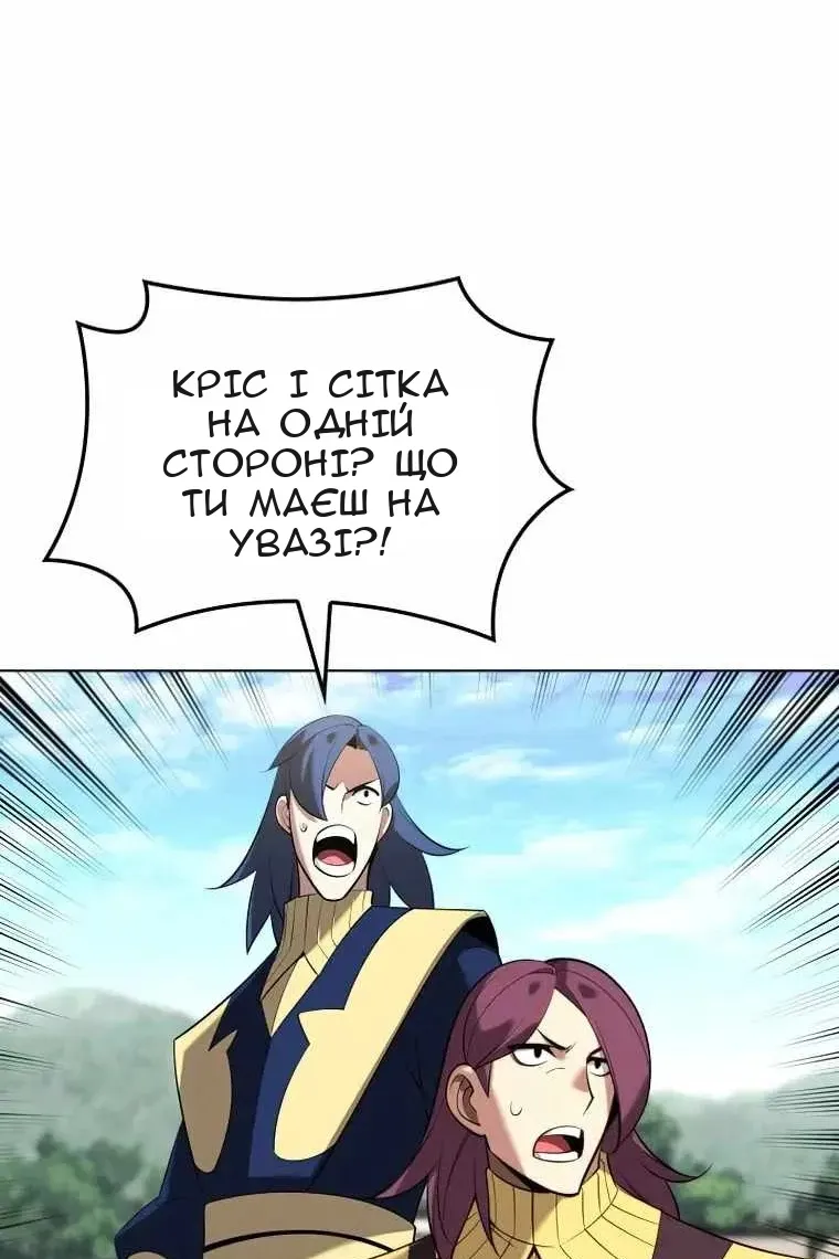 Сторінка 92
