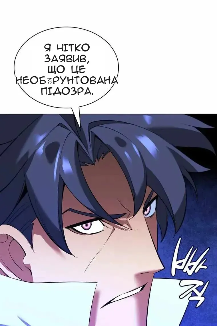 Сторінка 97