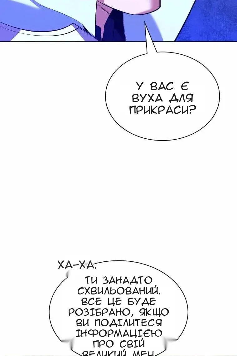 Сторінка 98