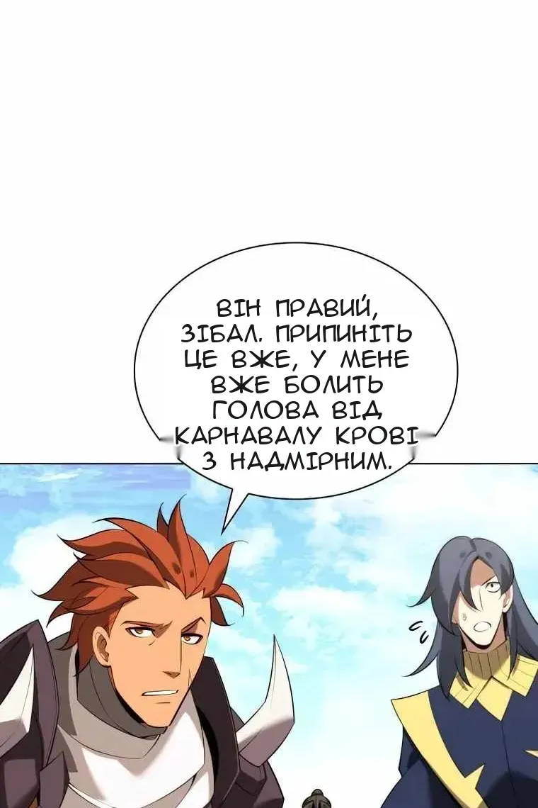 Сторінка 100
