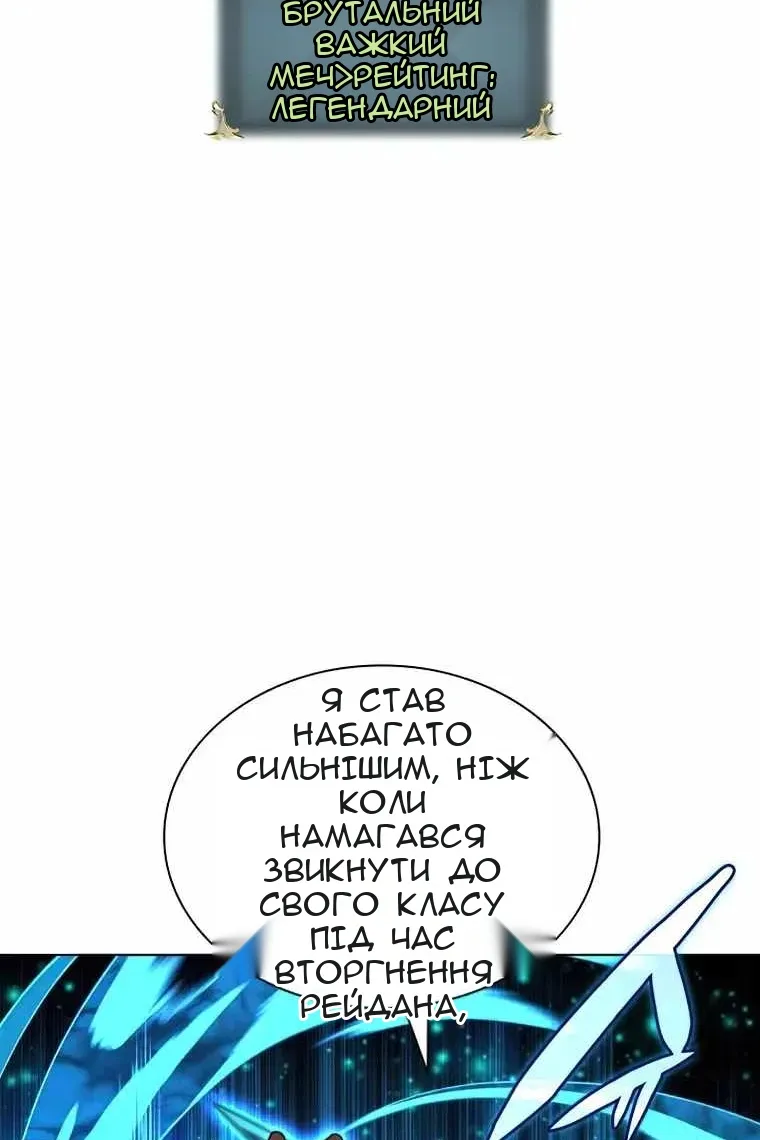 Сторінка 103
