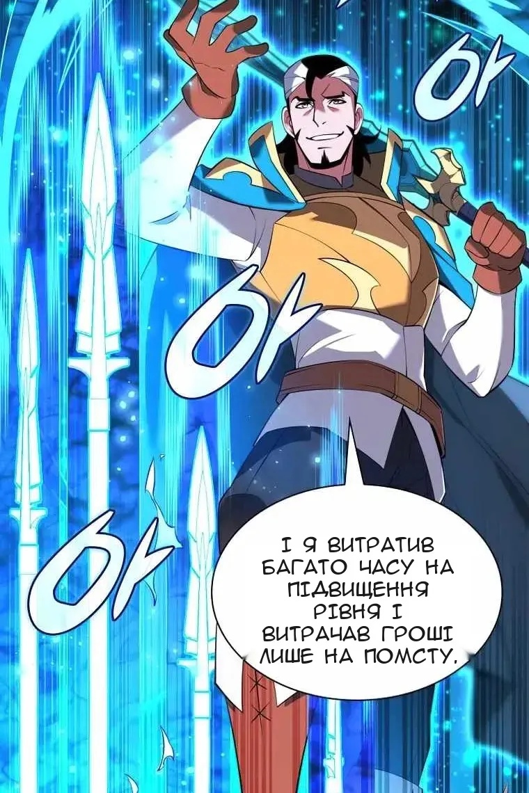 Сторінка 104