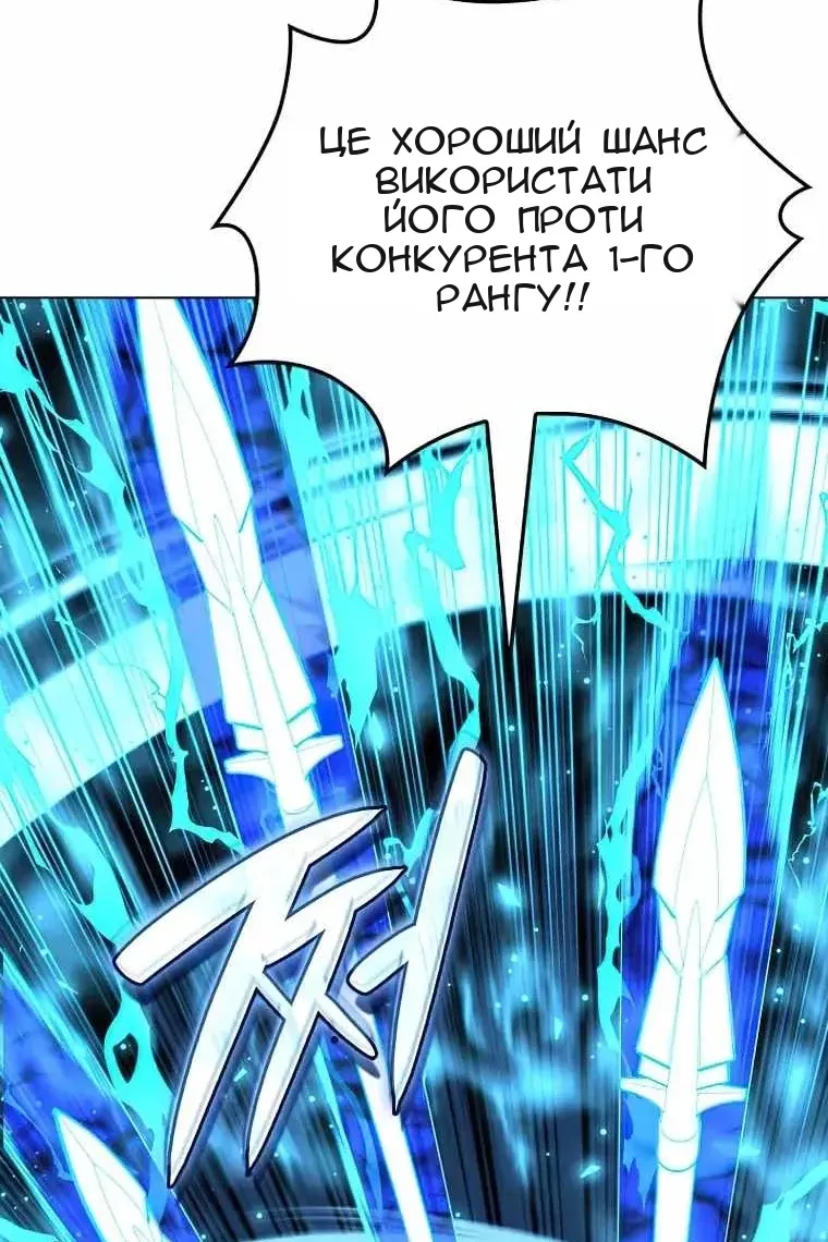 Сторінка 106