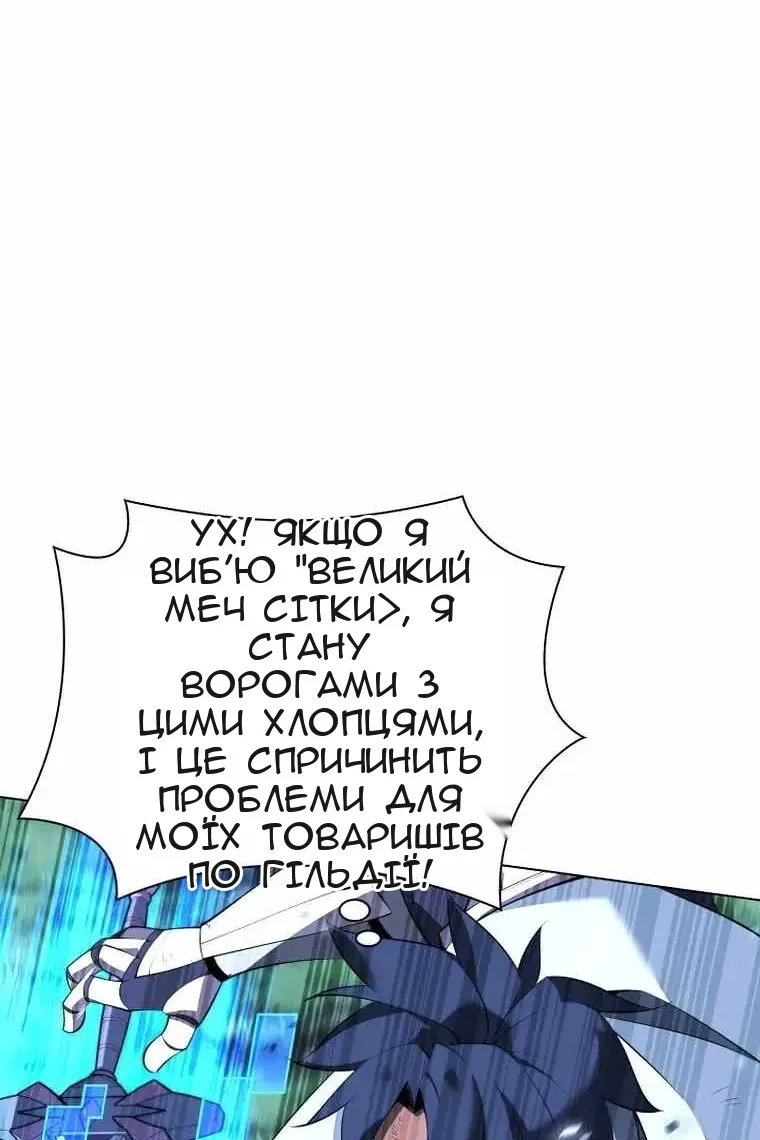 Сторінка 113